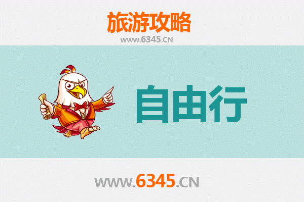 南宁自由行攻略：绿城美食与壮乡风情的完美邂逅