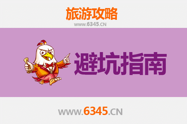南宁旅游全攻略：资深博主亲授几大忠告与须知