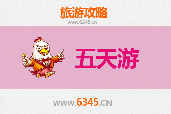 南宁五天四夜深度游攻略：探索绿城魅力与壮乡风情