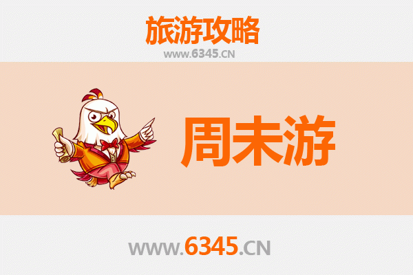 南宁隆安周末游攻略：探索自然奇观与壮乡风情