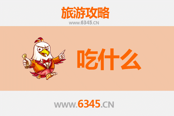 南宁良庆美食终极指南：必吃清单与地道体验