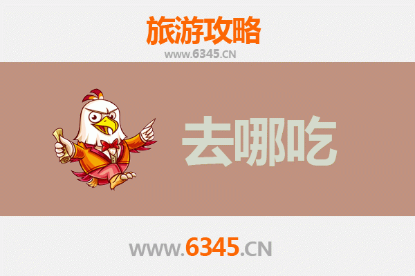 南宁武鸣美食攻略：必尝特色菜品与地道小吃指南