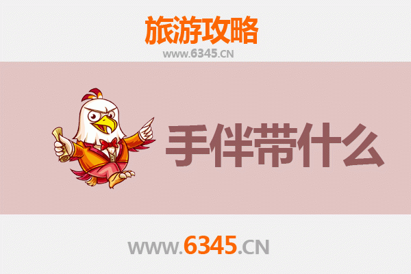 南宁武鸣出发 | 南澳岛深度旅游攻略及特色手伴指南